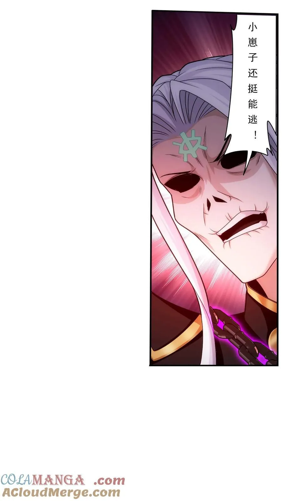 第698话 澹台琉璃跑了？12