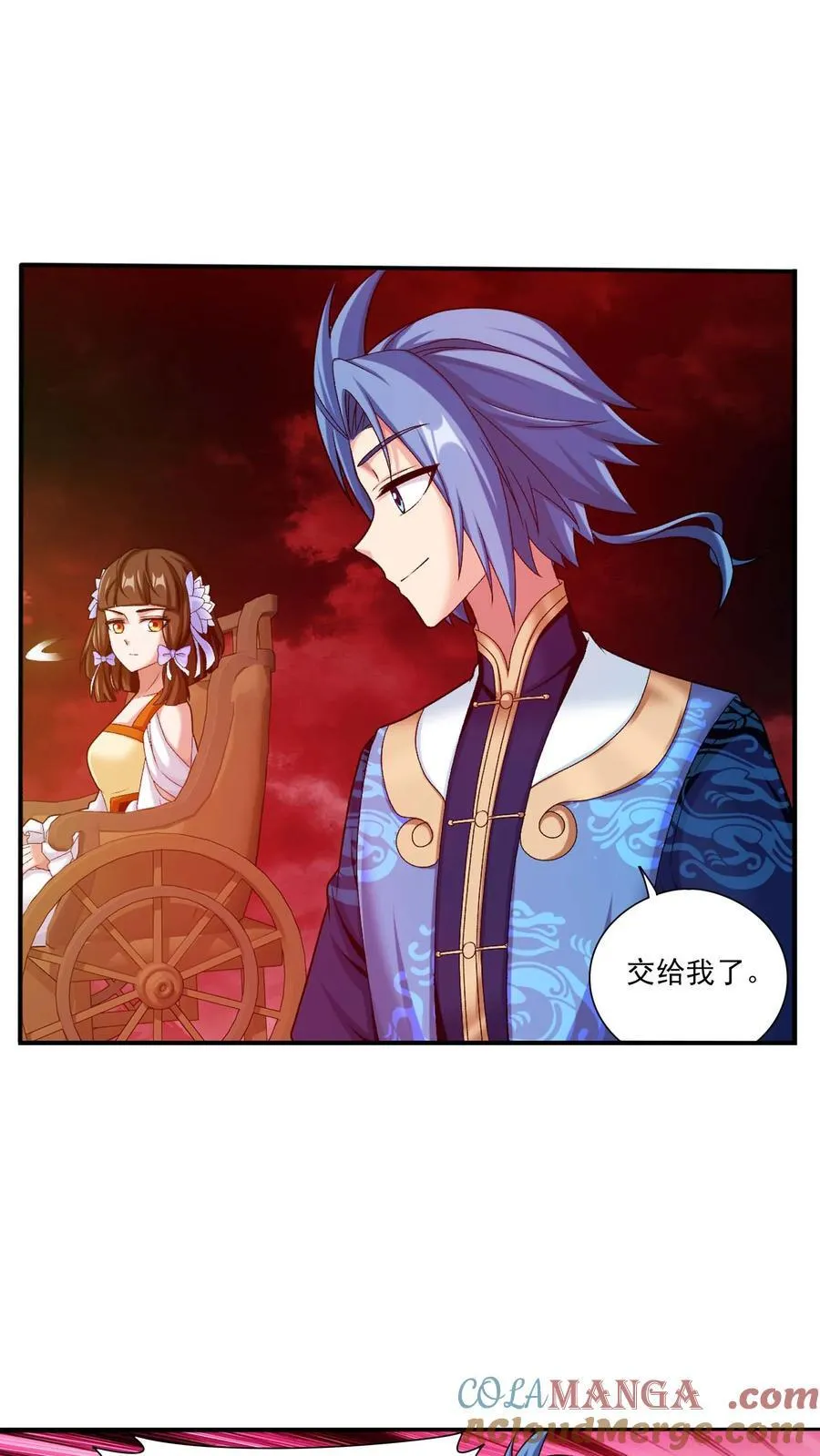 第695话 阵法现形！4