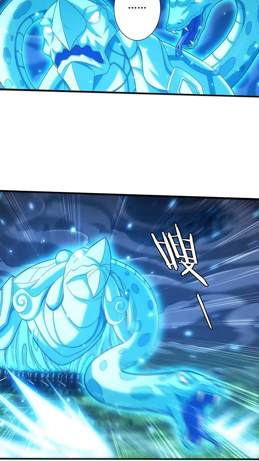 第692话 四灵融合！17
