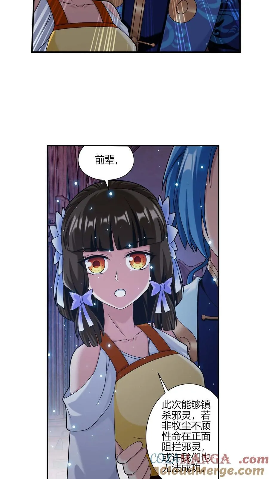 第700话 传承给他吧！28