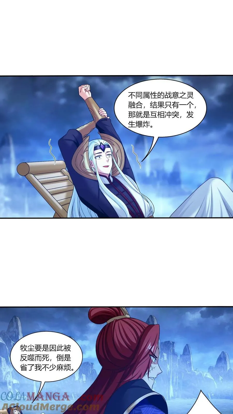 第692话 四灵融合！8