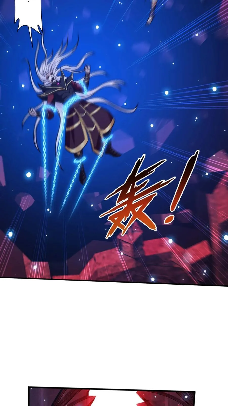 第699话 不好，他要自爆！26