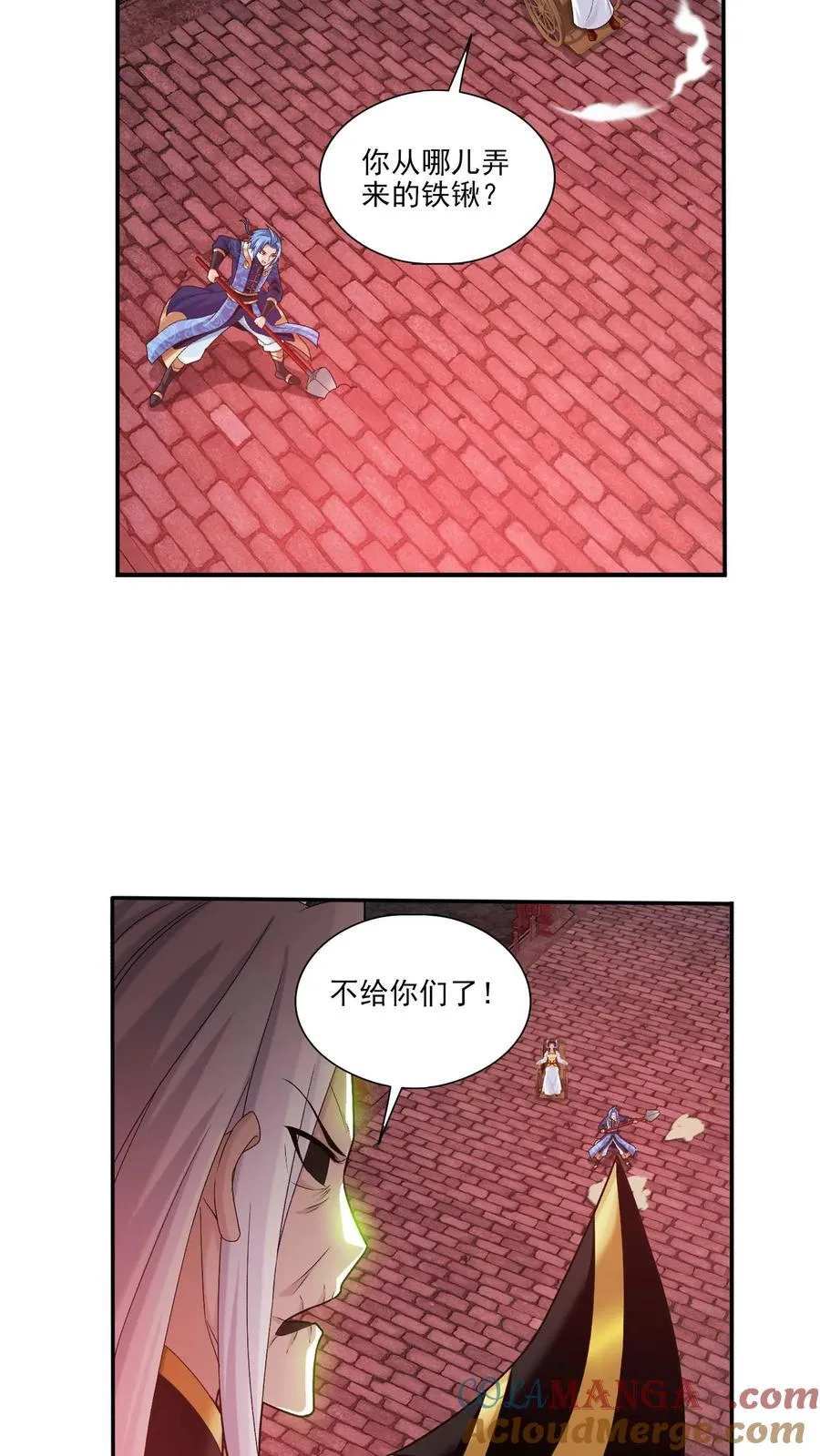 第695话 阵法现形！10