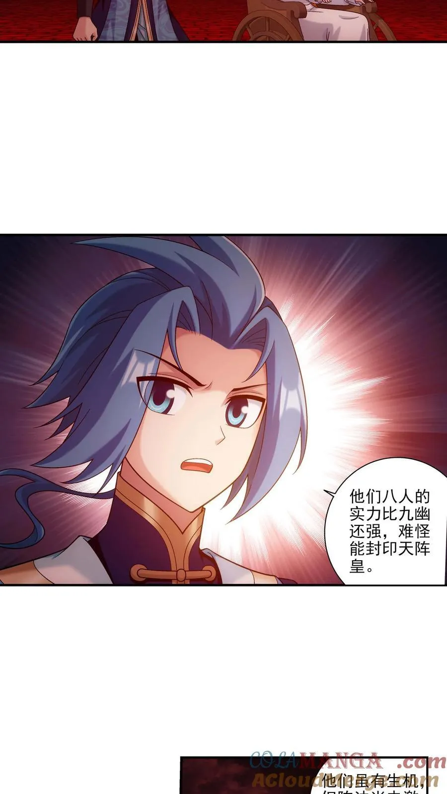 第696话 传承不能平分？2