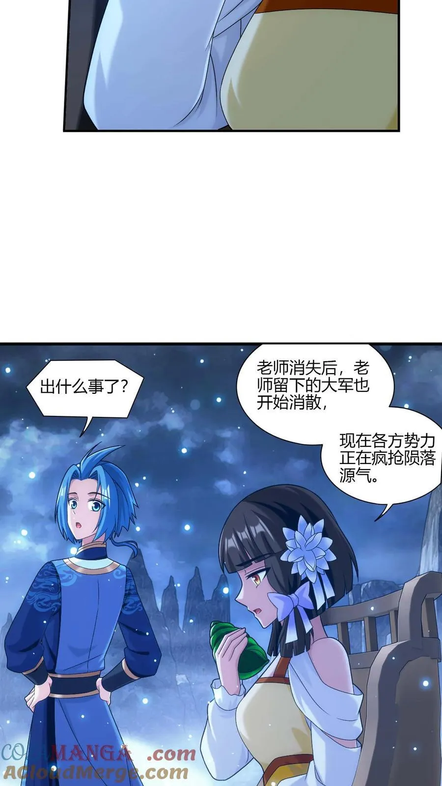 第704话 我够不够惨？12