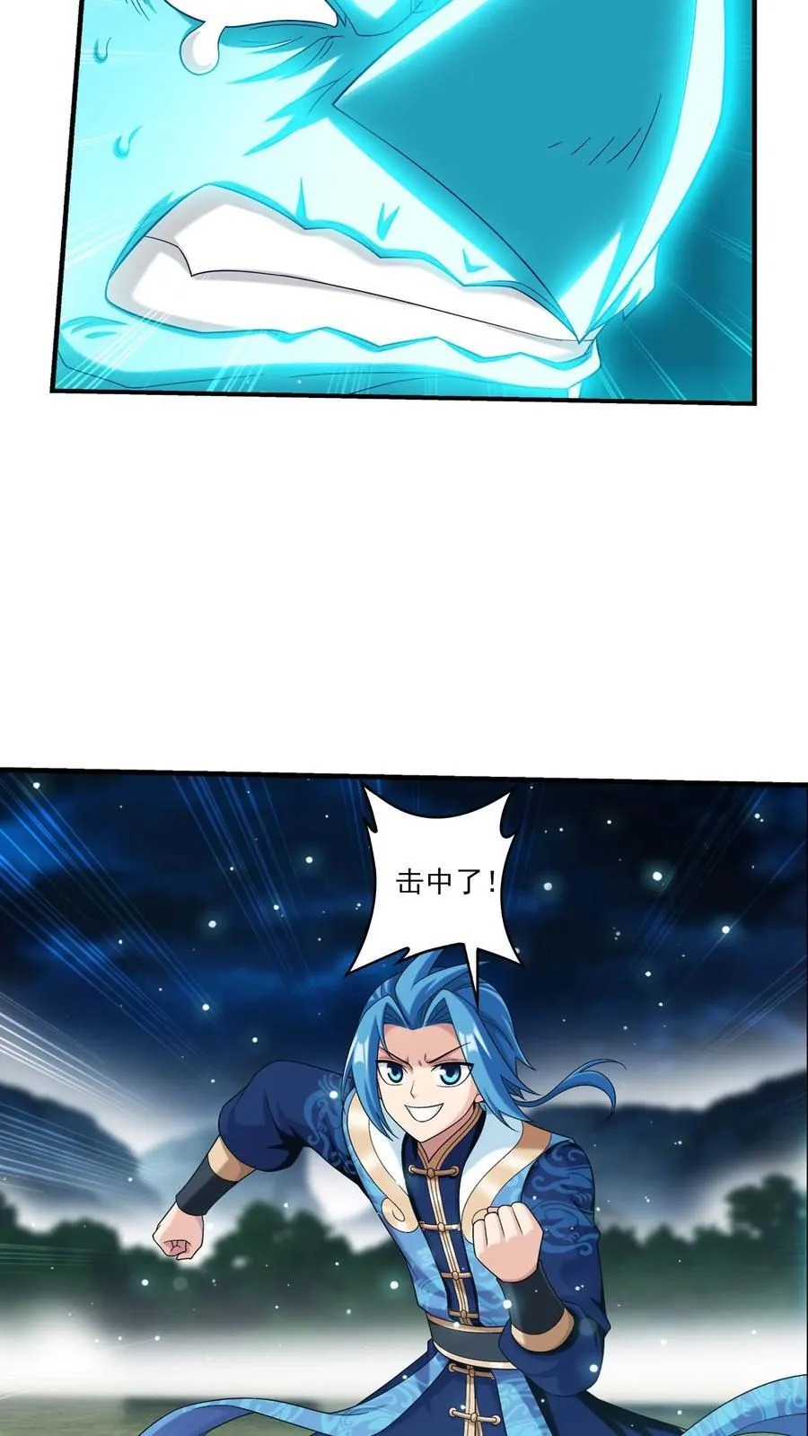 第693话 痛下杀手！5