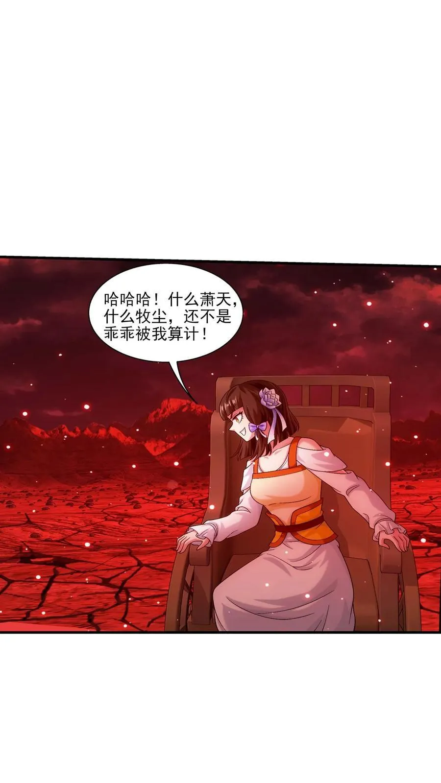 第693话 痛下杀手！29