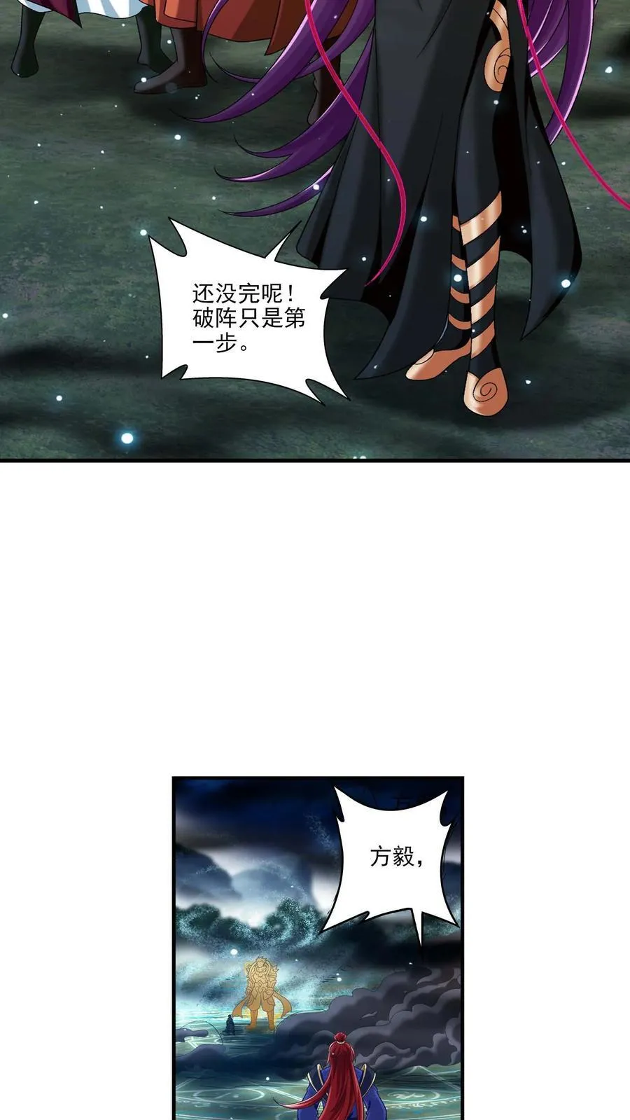 第693话 痛下杀手！11