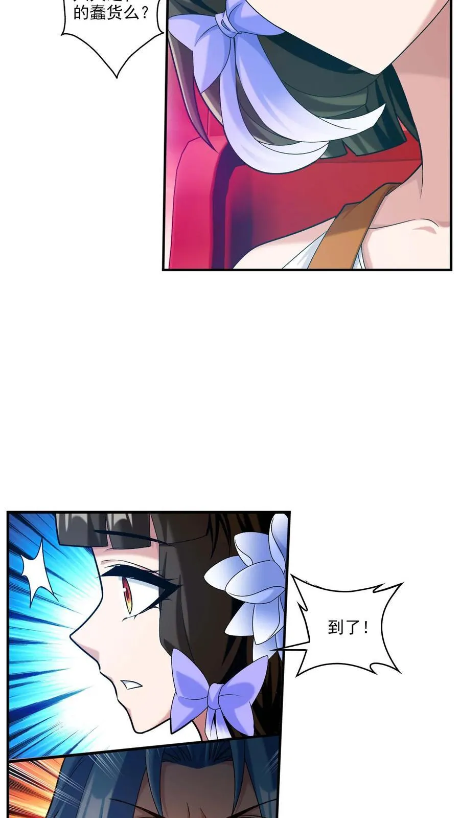 第694话 天阵皇！37