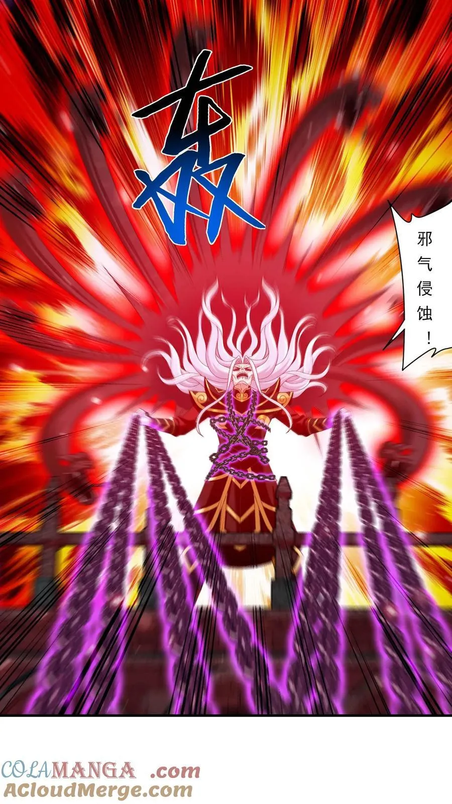 第697话 你不会没朋友吧？12