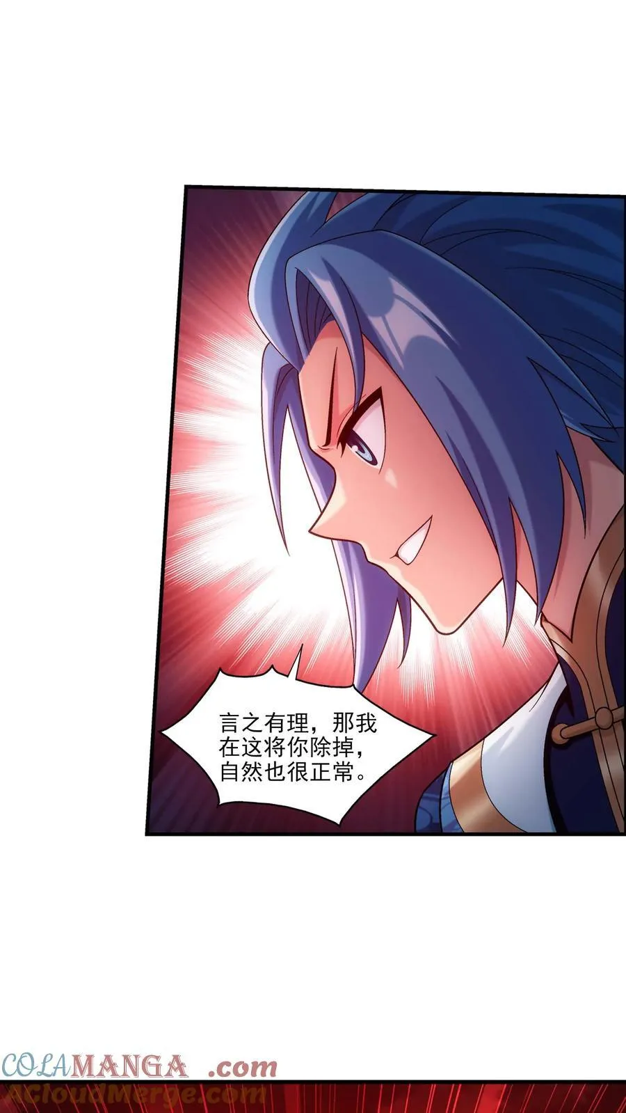 第693话 痛下杀手！38