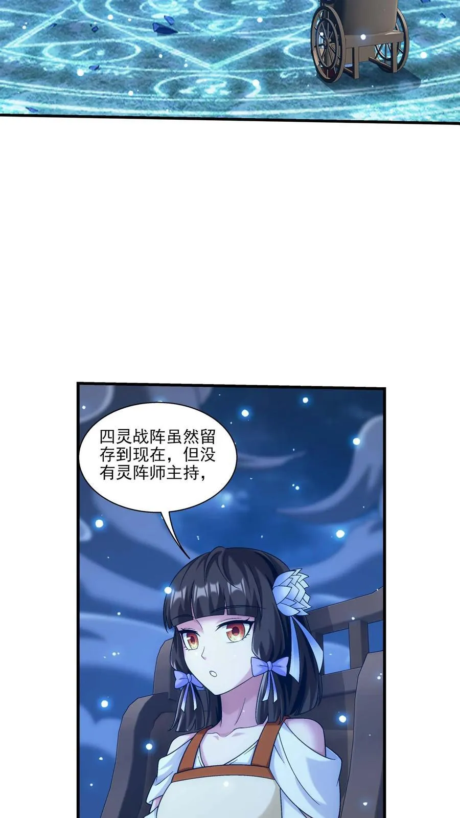 第693话 痛下杀手！23