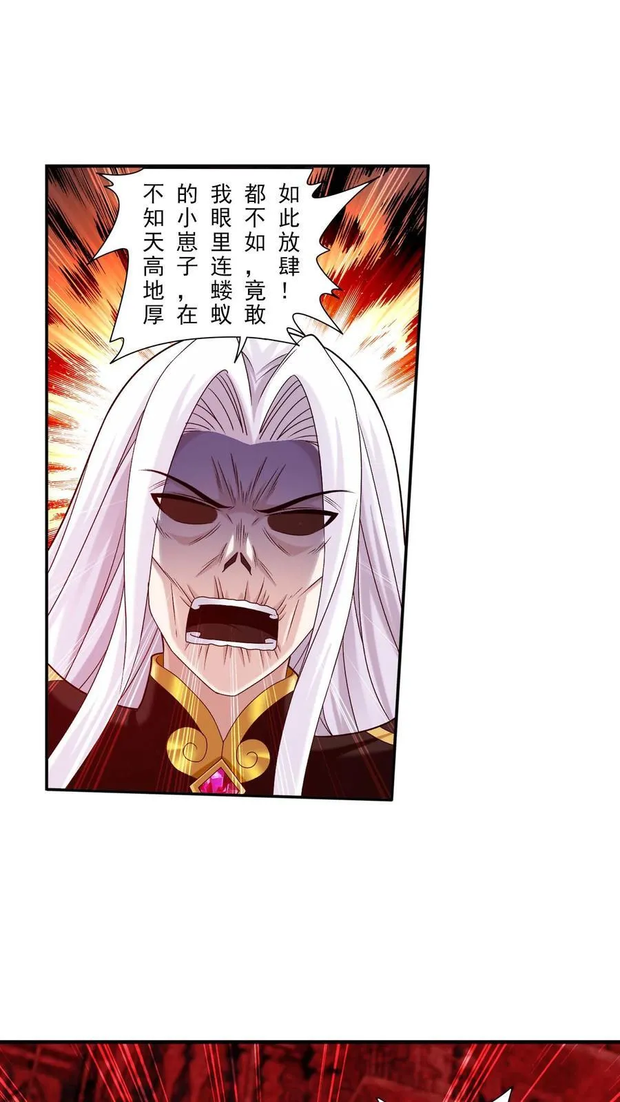 第695话 阵法现形！15