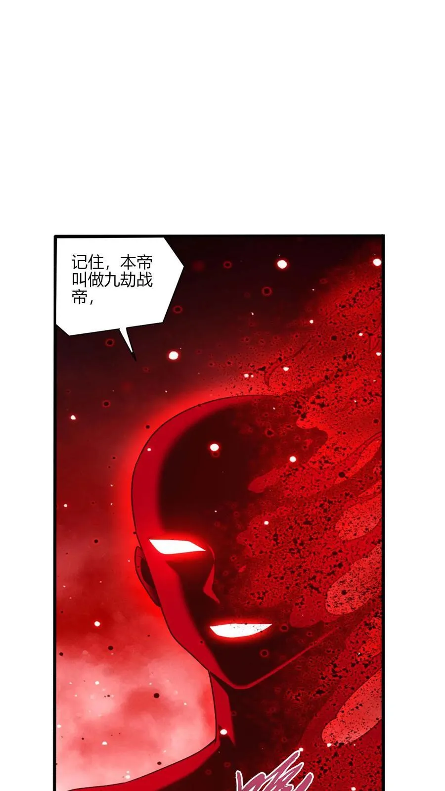 第703话 过去人的赠予29