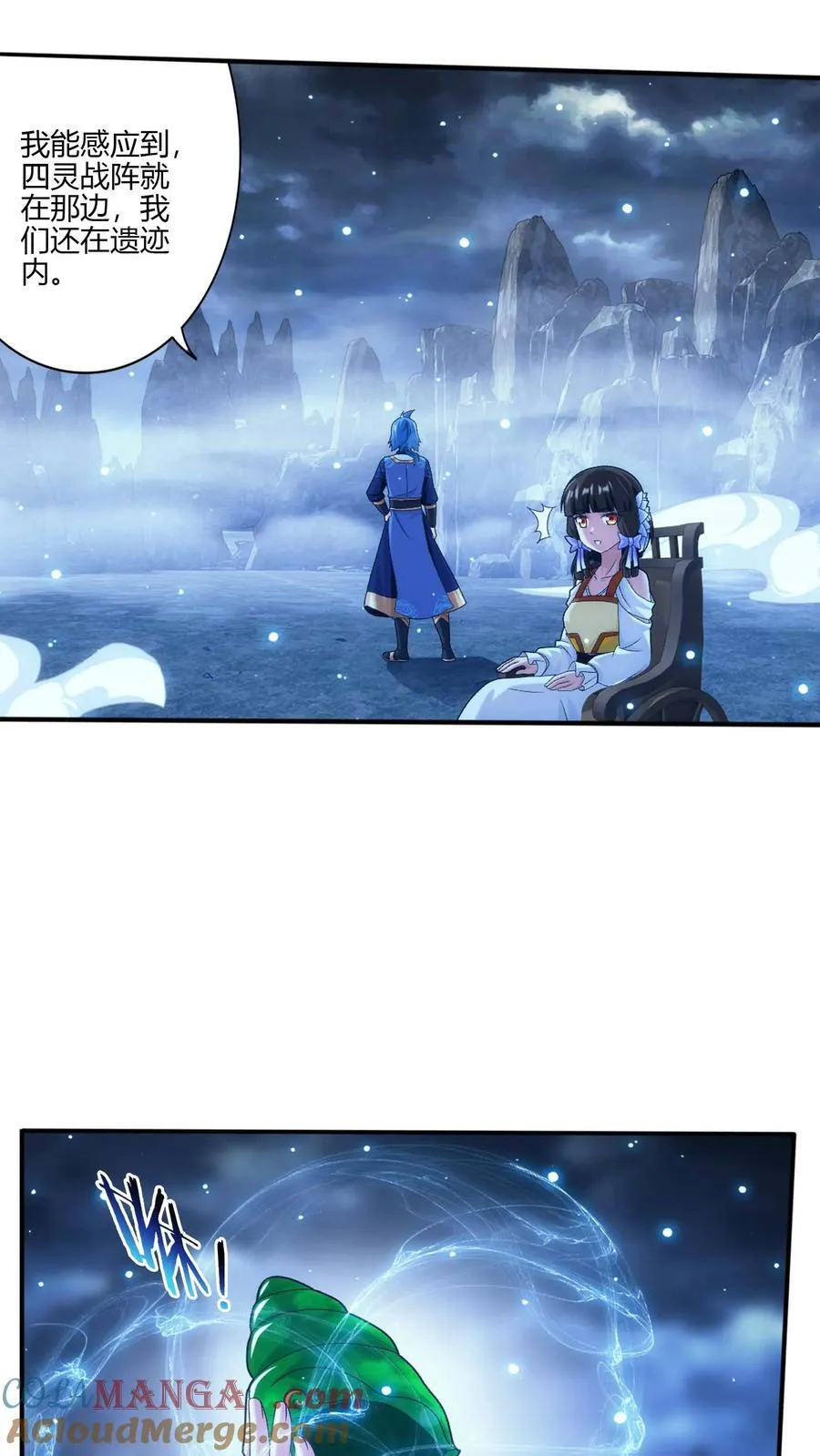 第704话 我够不够惨？10