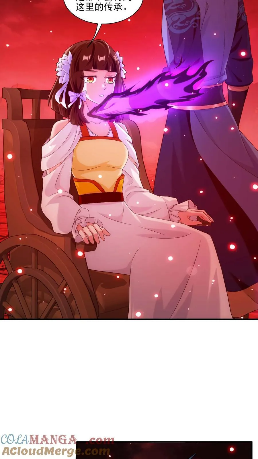 第694话 天阵皇！2