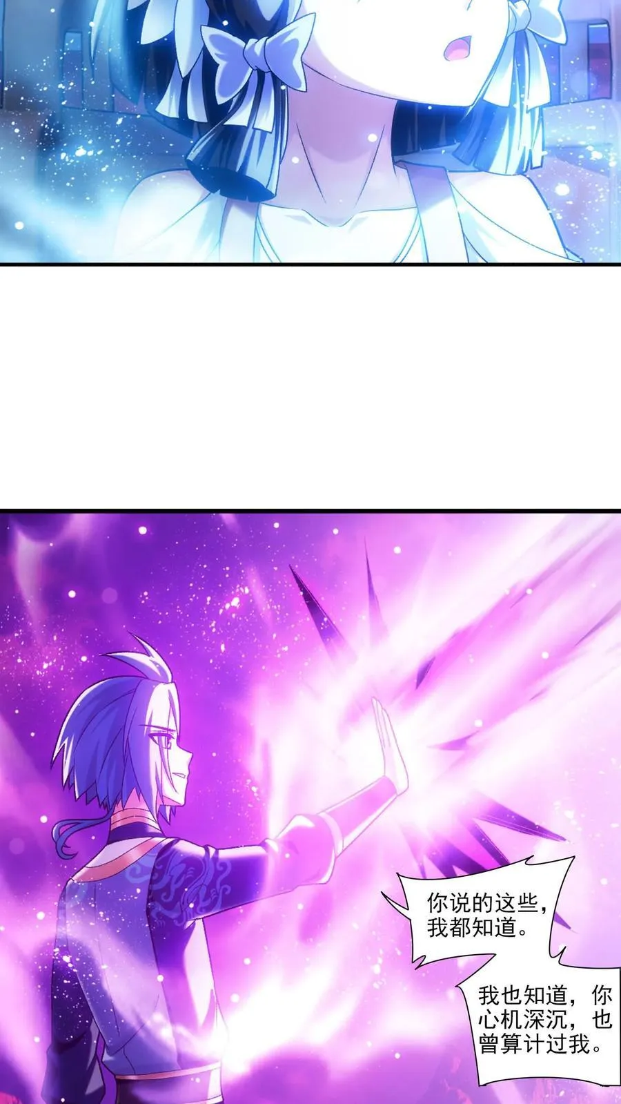 第697话 你不会没朋友吧？25