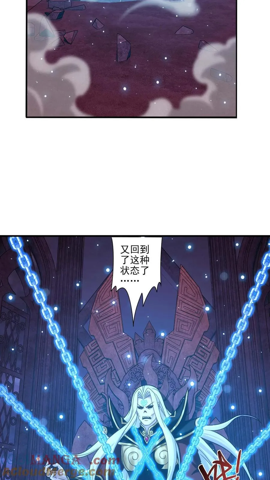 第699话 不好，他要自爆！30