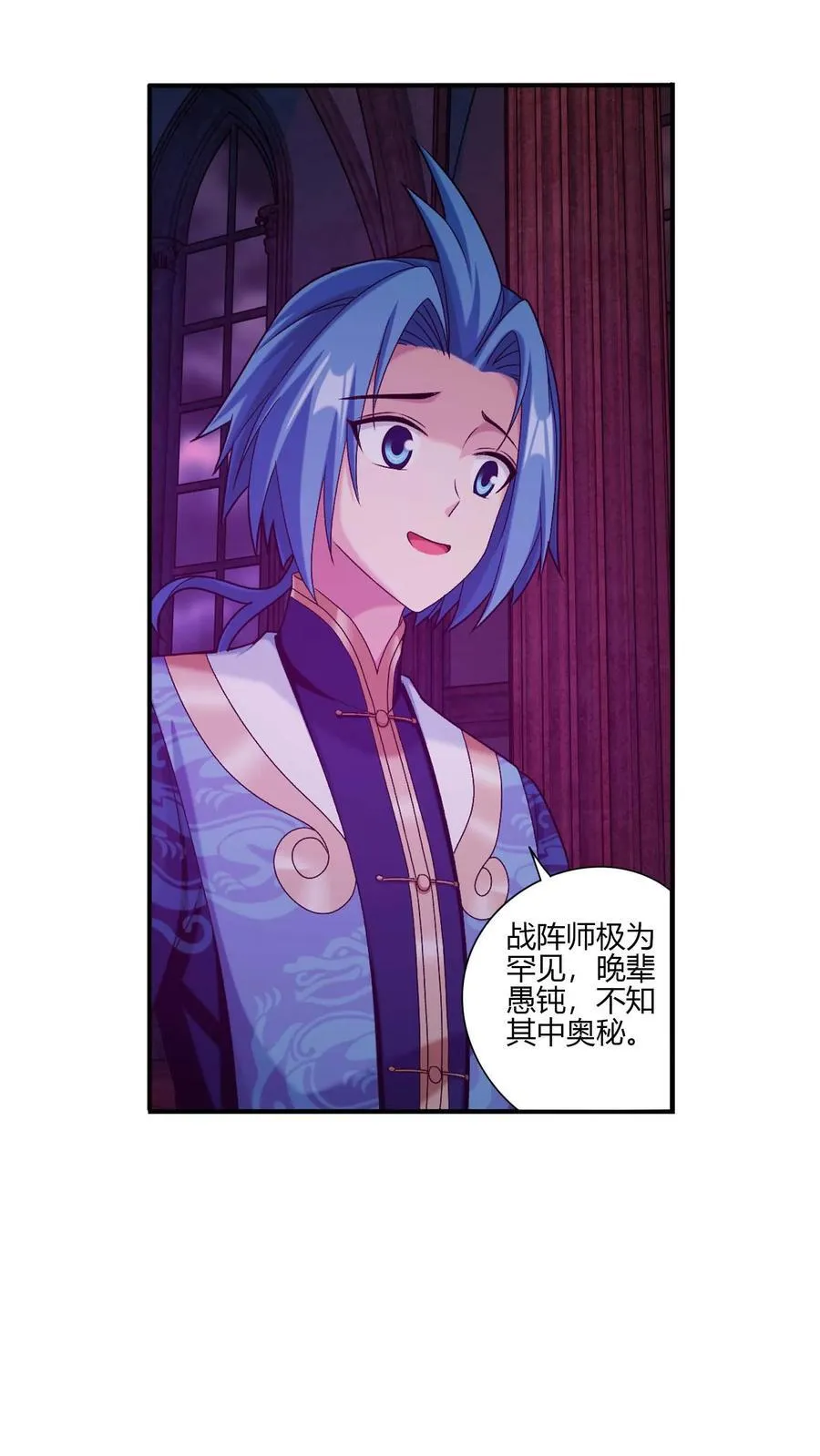 第701话 我的传承与你无缘21