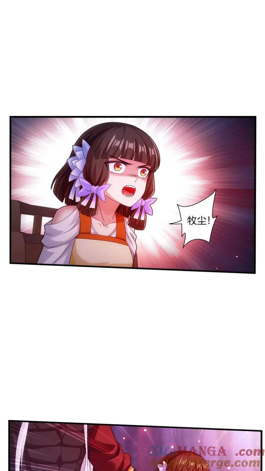 第702话 神秘的九劫战帝8