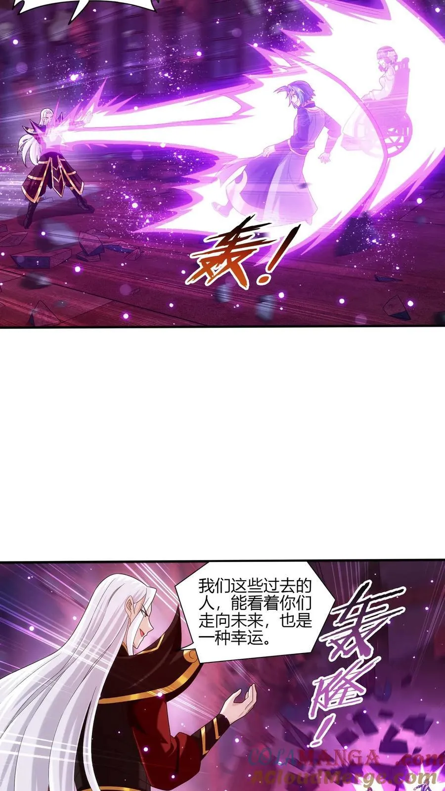 第703话 过去人的赠予40