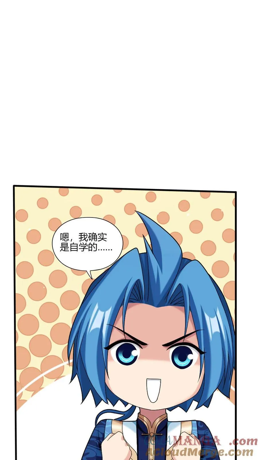 第702话 神秘的九劫战帝36
