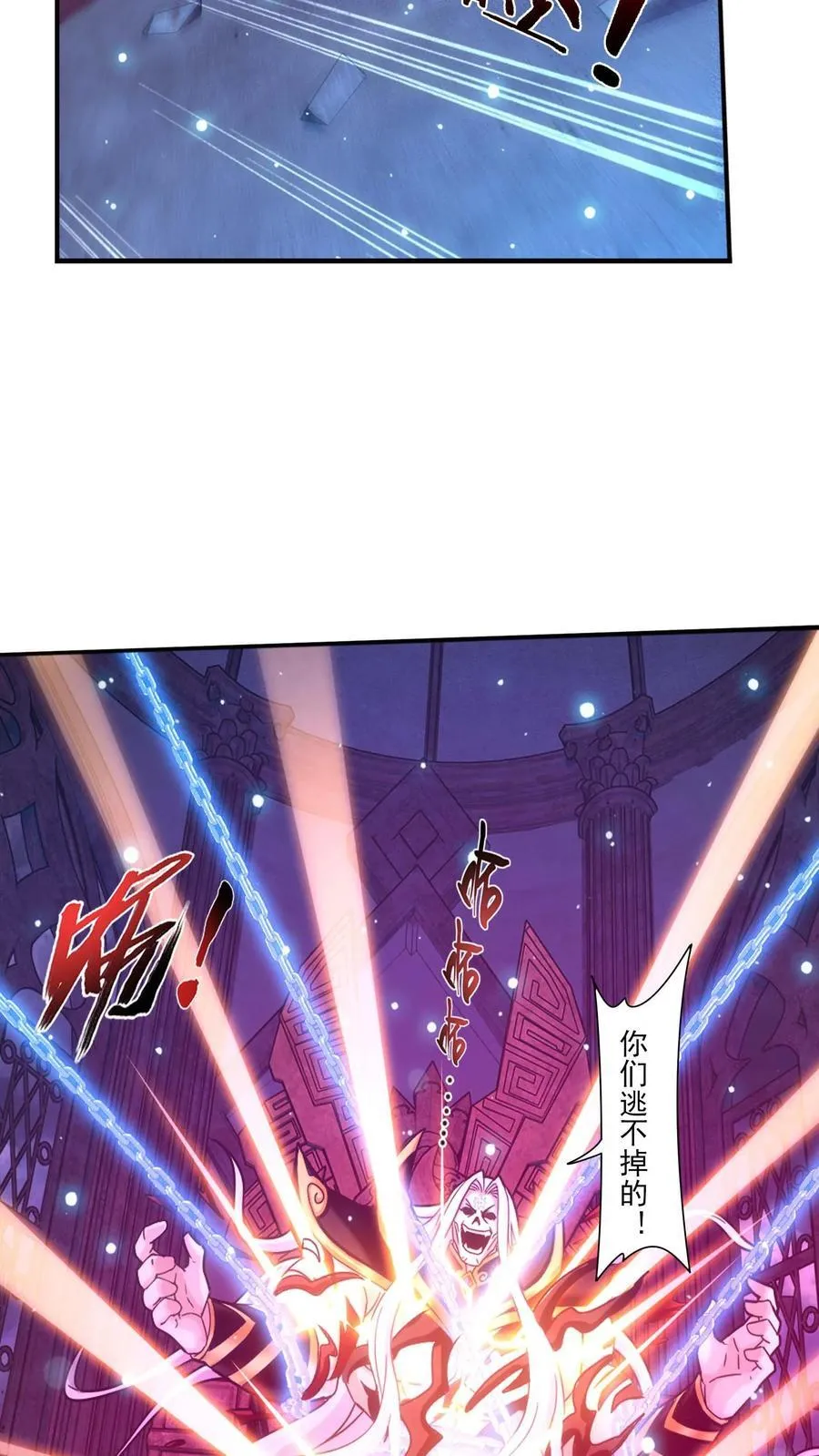 第699话 不好，他要自爆！46