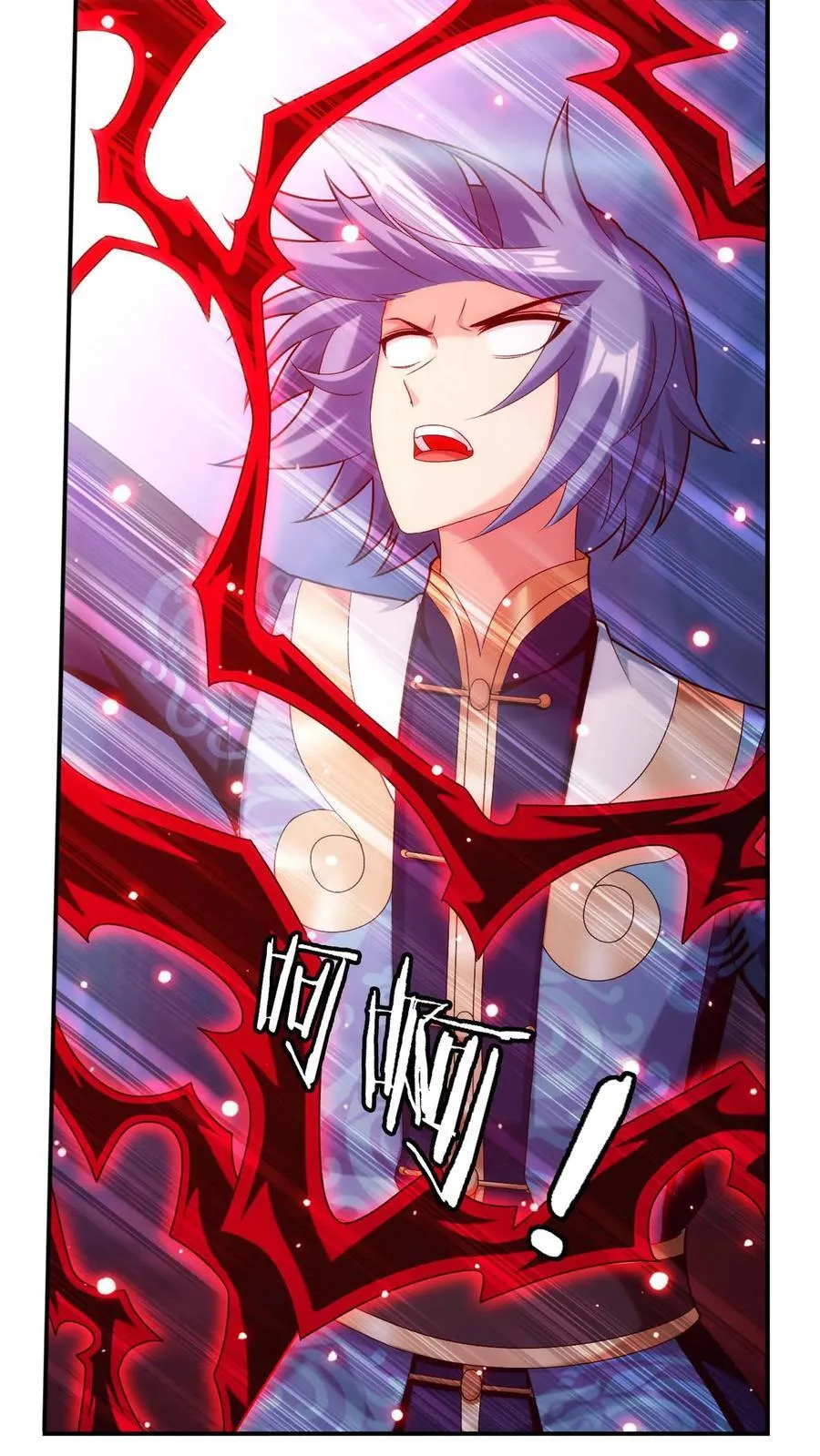 第702话 神秘的九劫战帝7