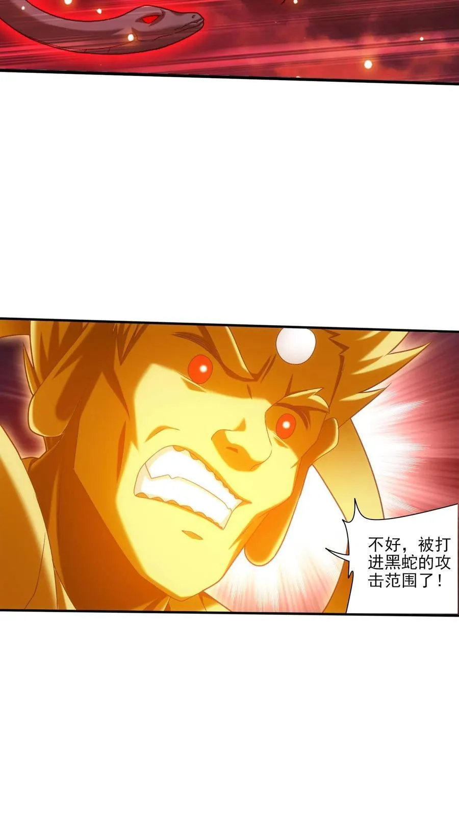 第698话 澹台琉璃跑了？19
