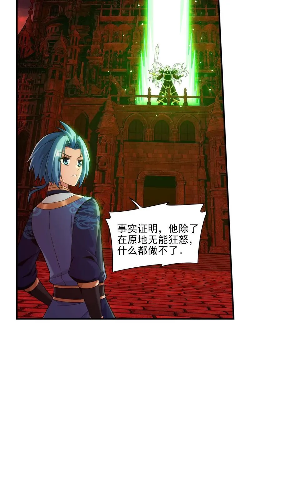 第695话 阵法现形！21