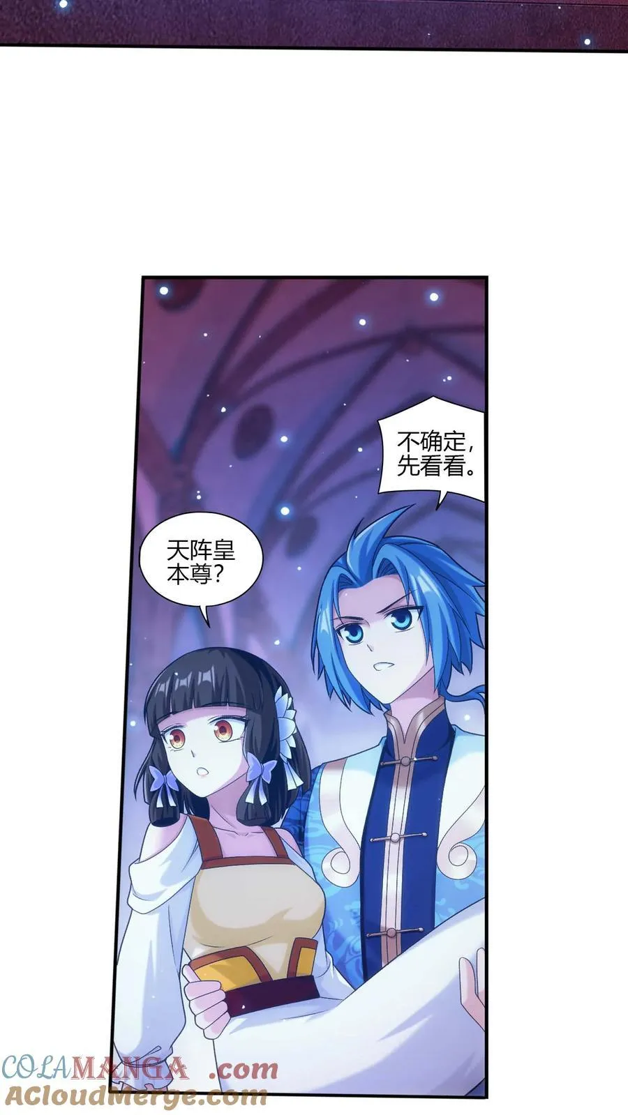 第700话 传承给他吧！14