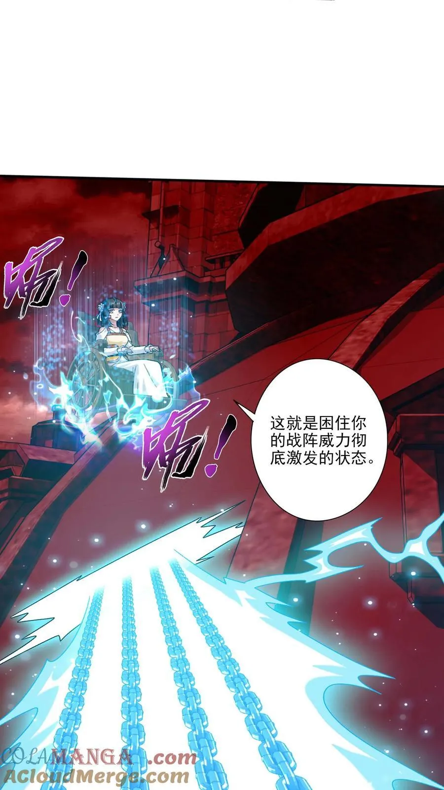 第699话 不好，他要自爆！12
