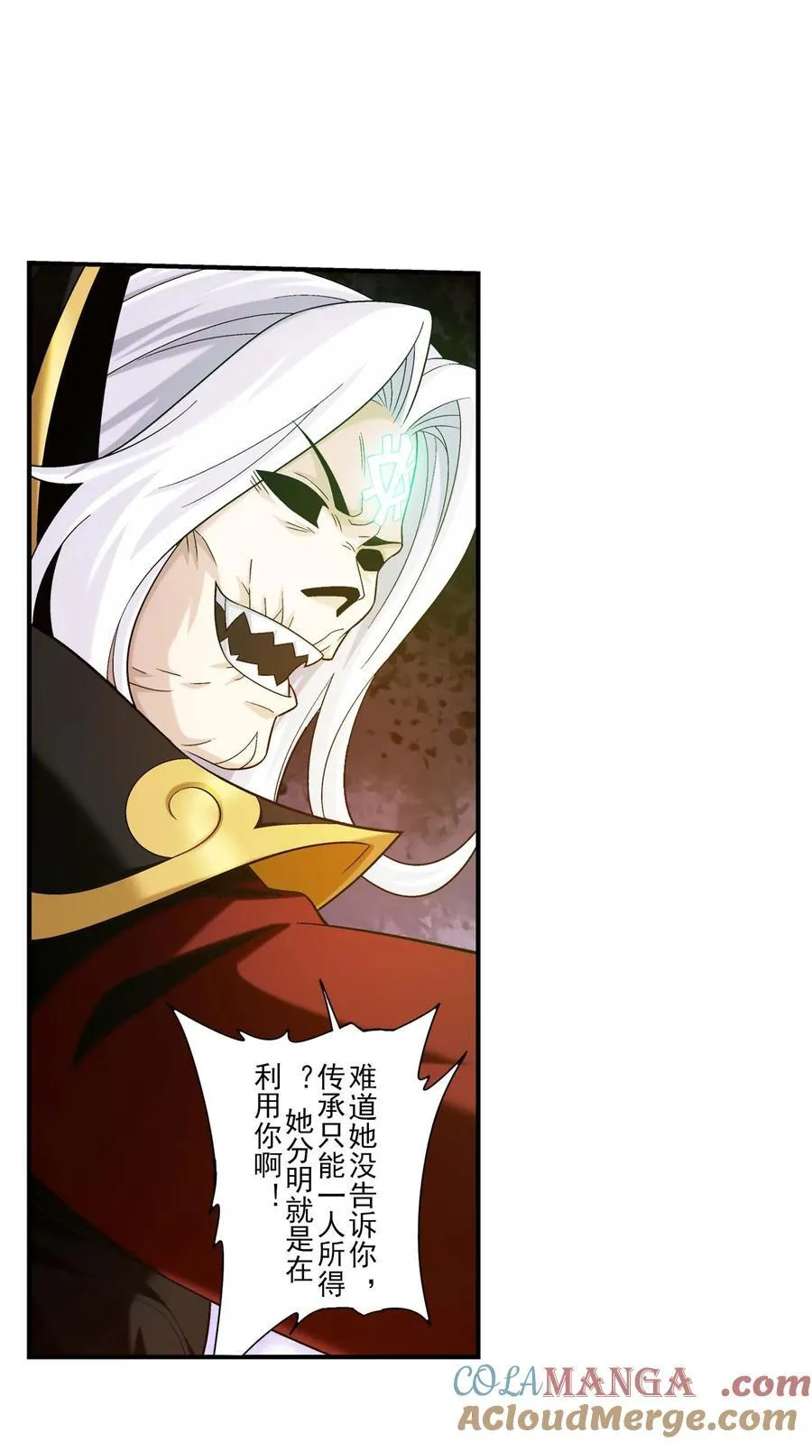 第696话 传承不能平分？34