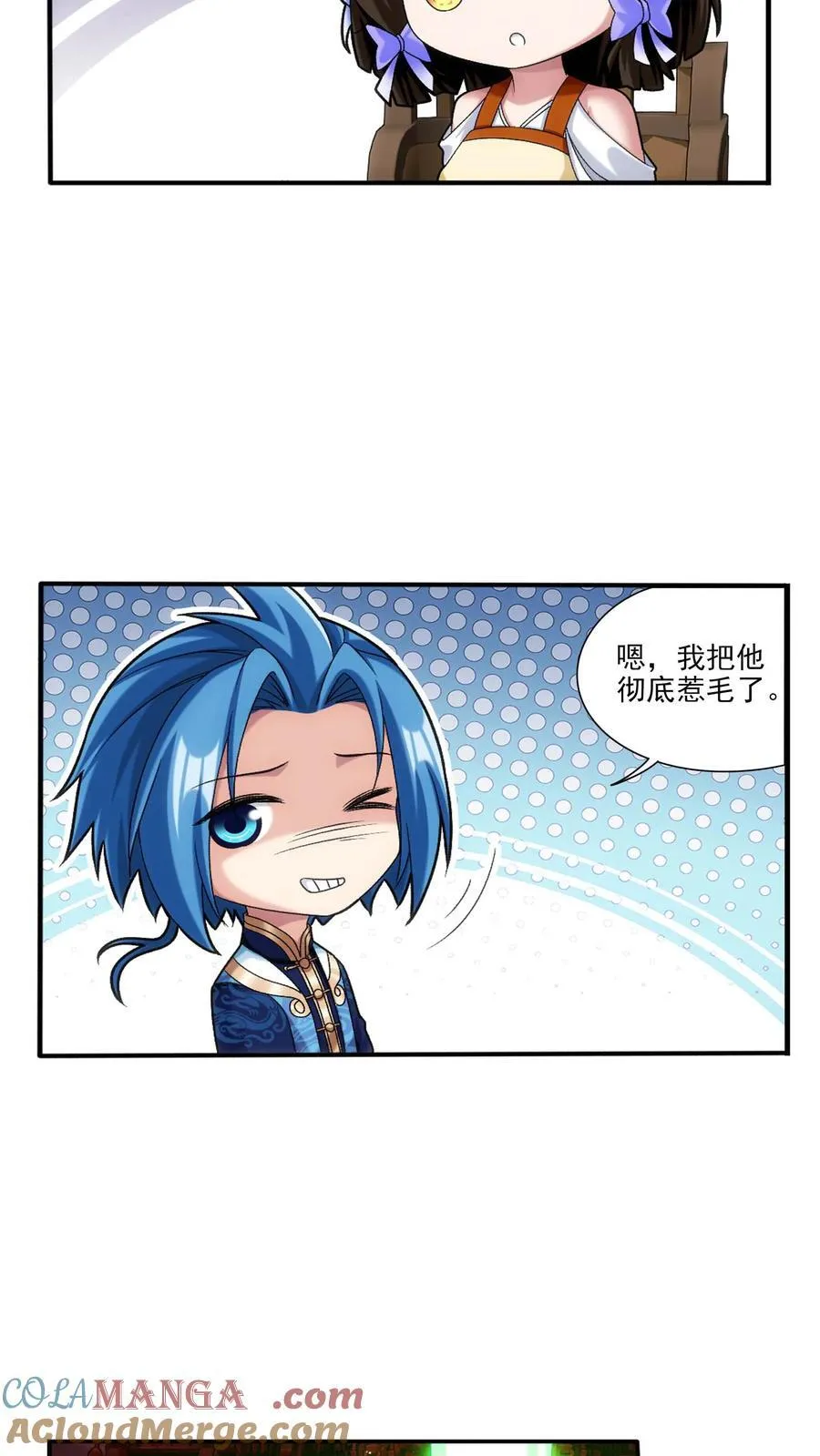 第695话 阵法现形！20