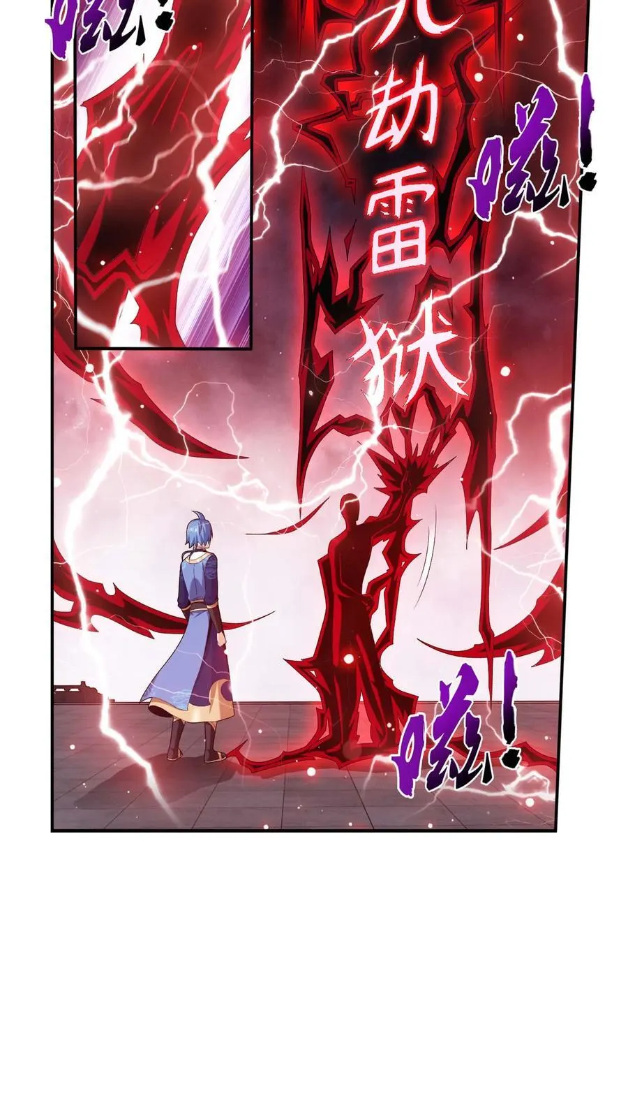 第702话 神秘的九劫战帝39