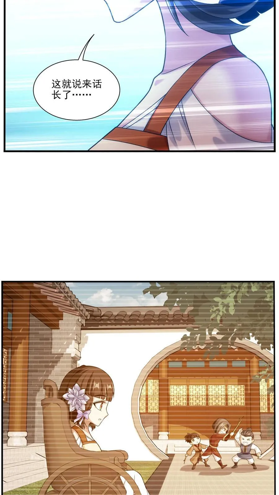 第694话 天阵皇！19