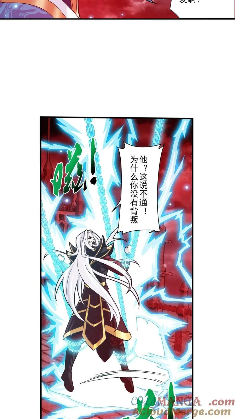 第699话 不好，他要自爆！18