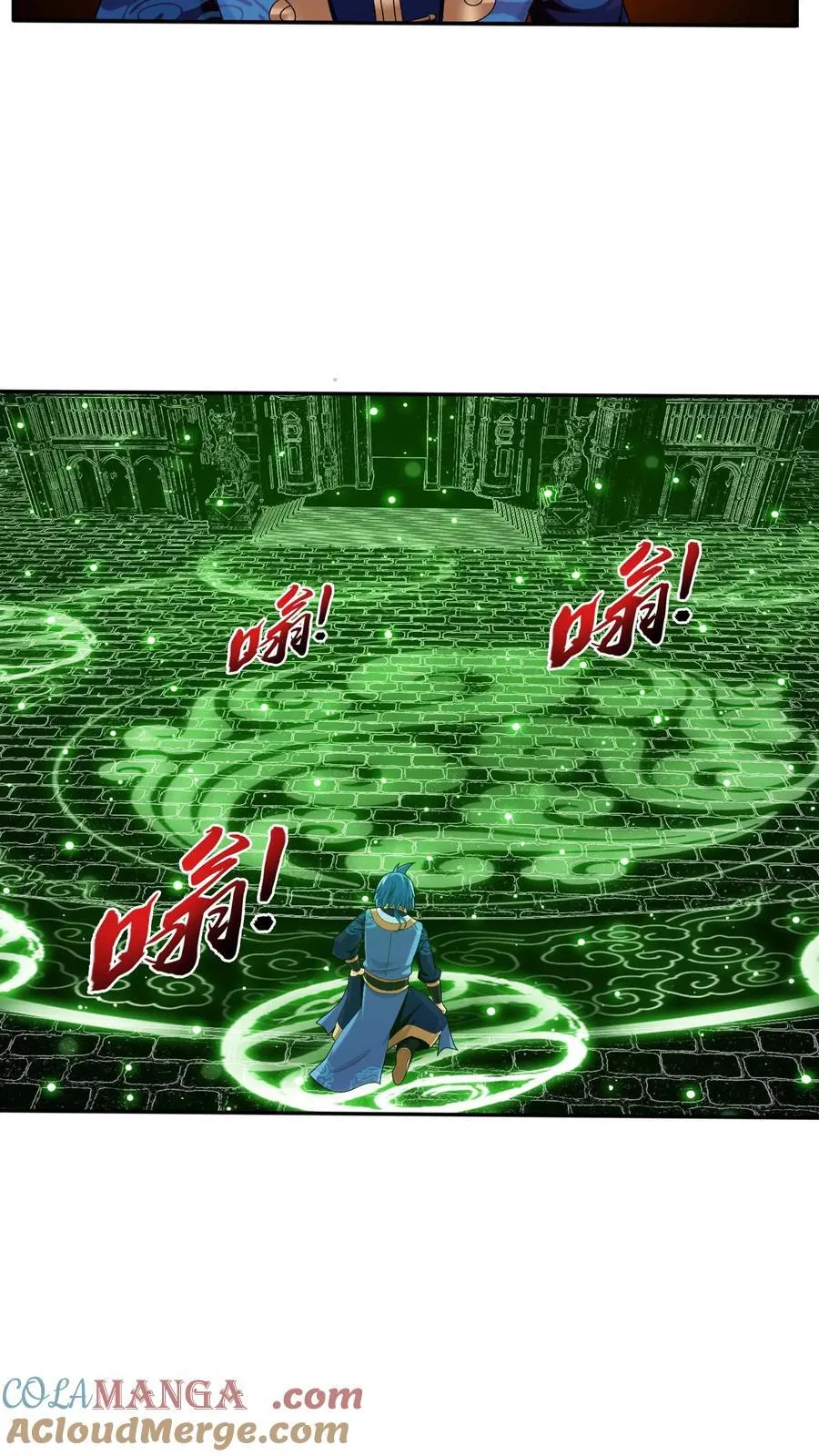 第695话 阵法现形！32