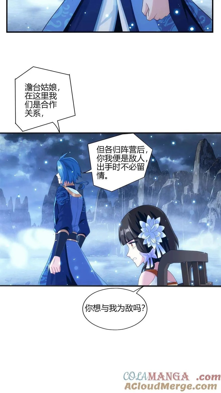 第704话 我够不够惨？16