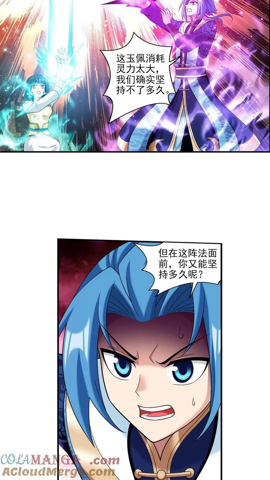 第696话 传承不能平分？28