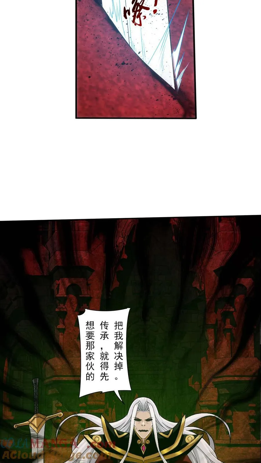 第695话 阵法现形！24