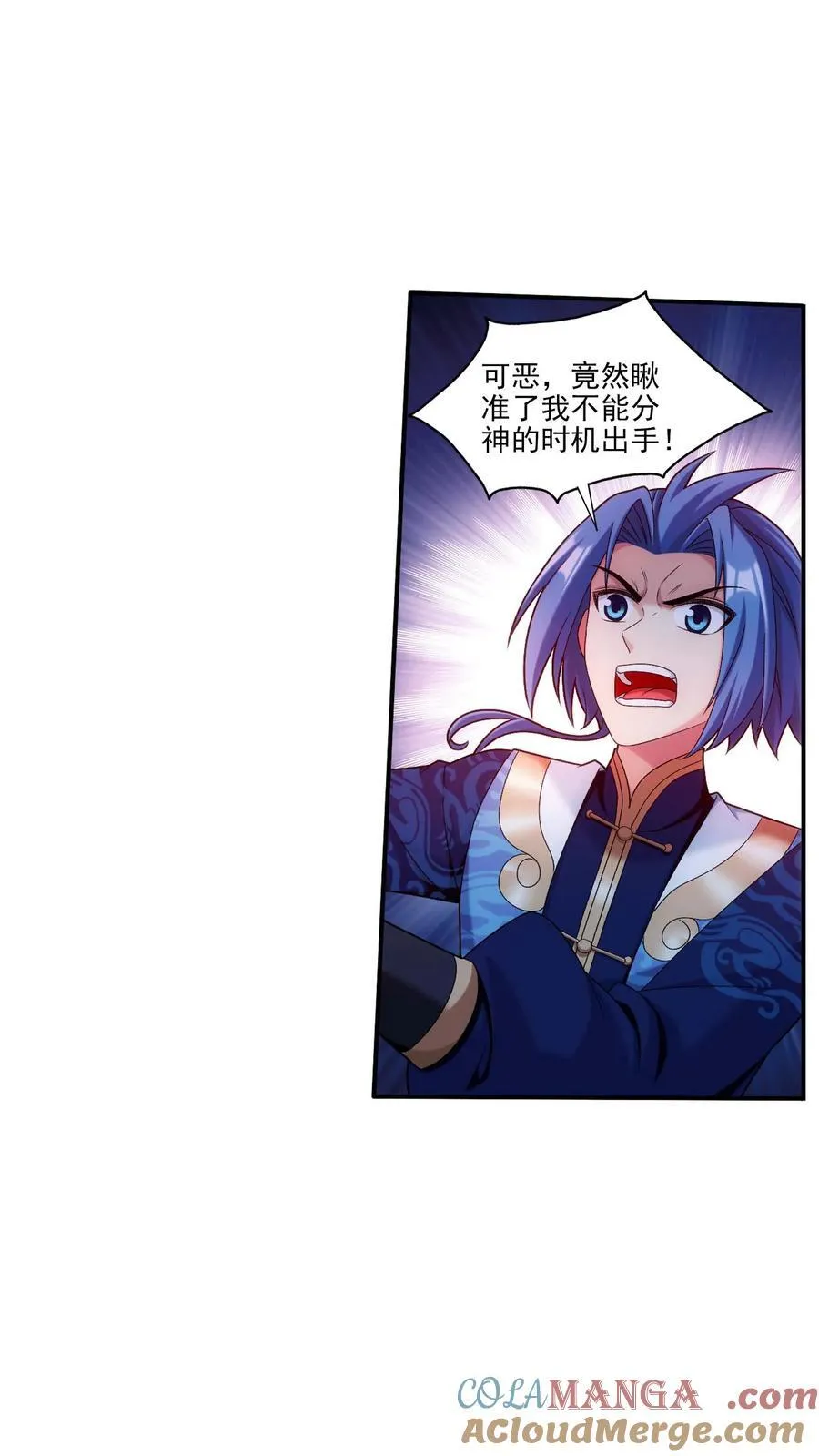 第692话 四灵融合！18