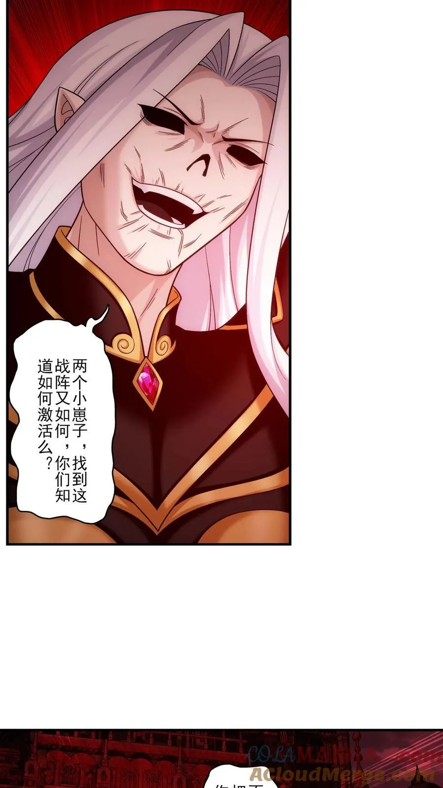 第696话 传承不能平分？4