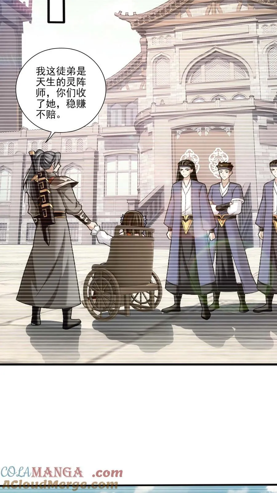 第697话 你不会没朋友吧？32