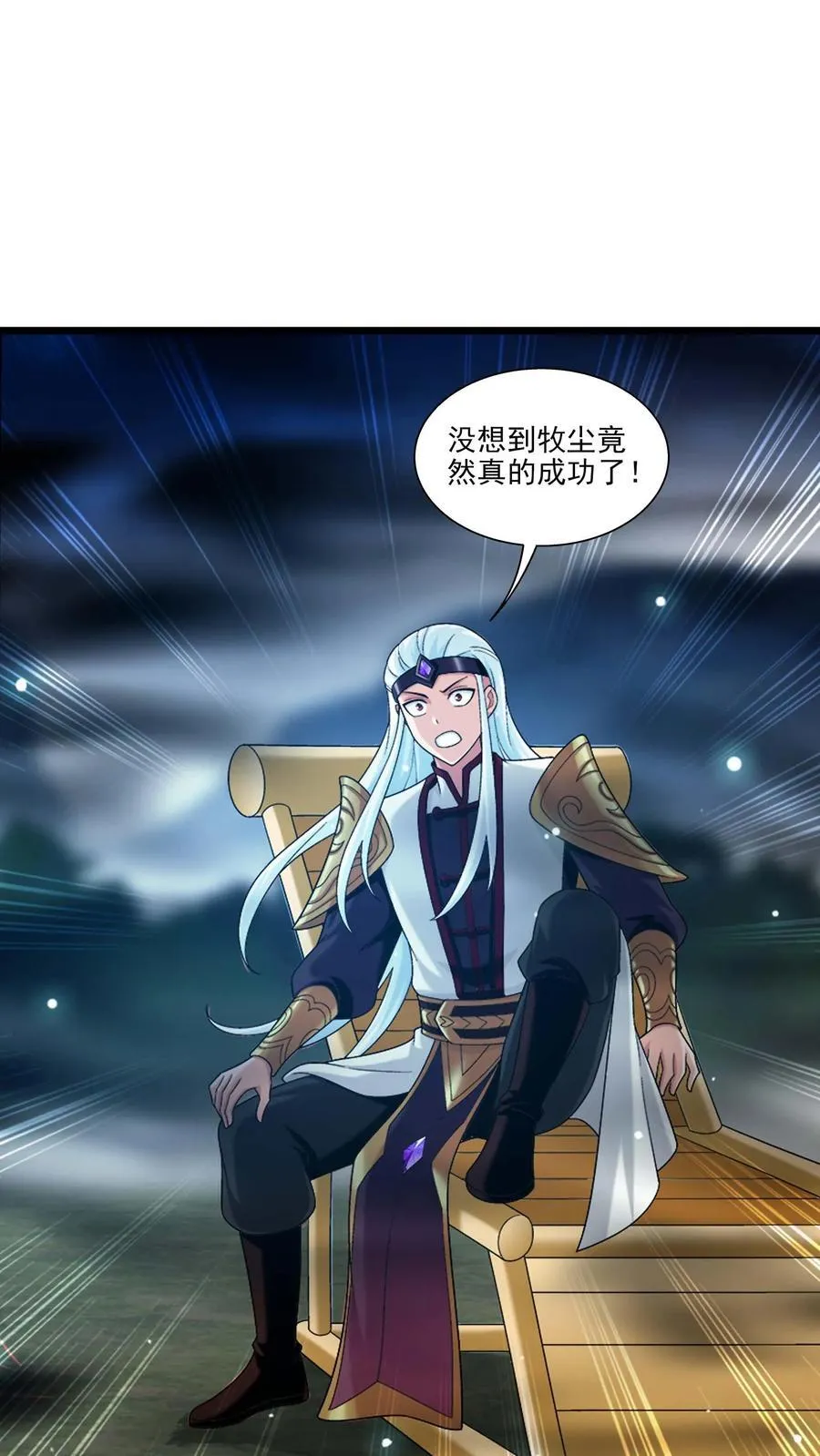 第693话 痛下杀手！13