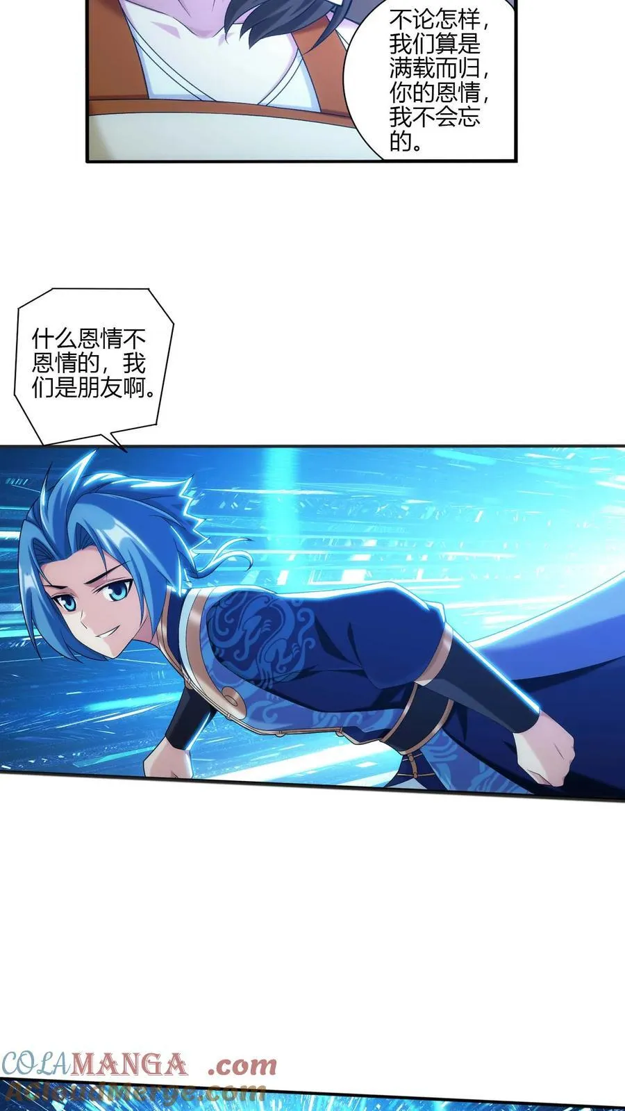 第704话 我够不够惨？6