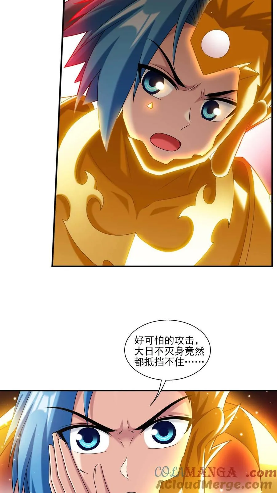 第698话 澹台琉璃跑了？26