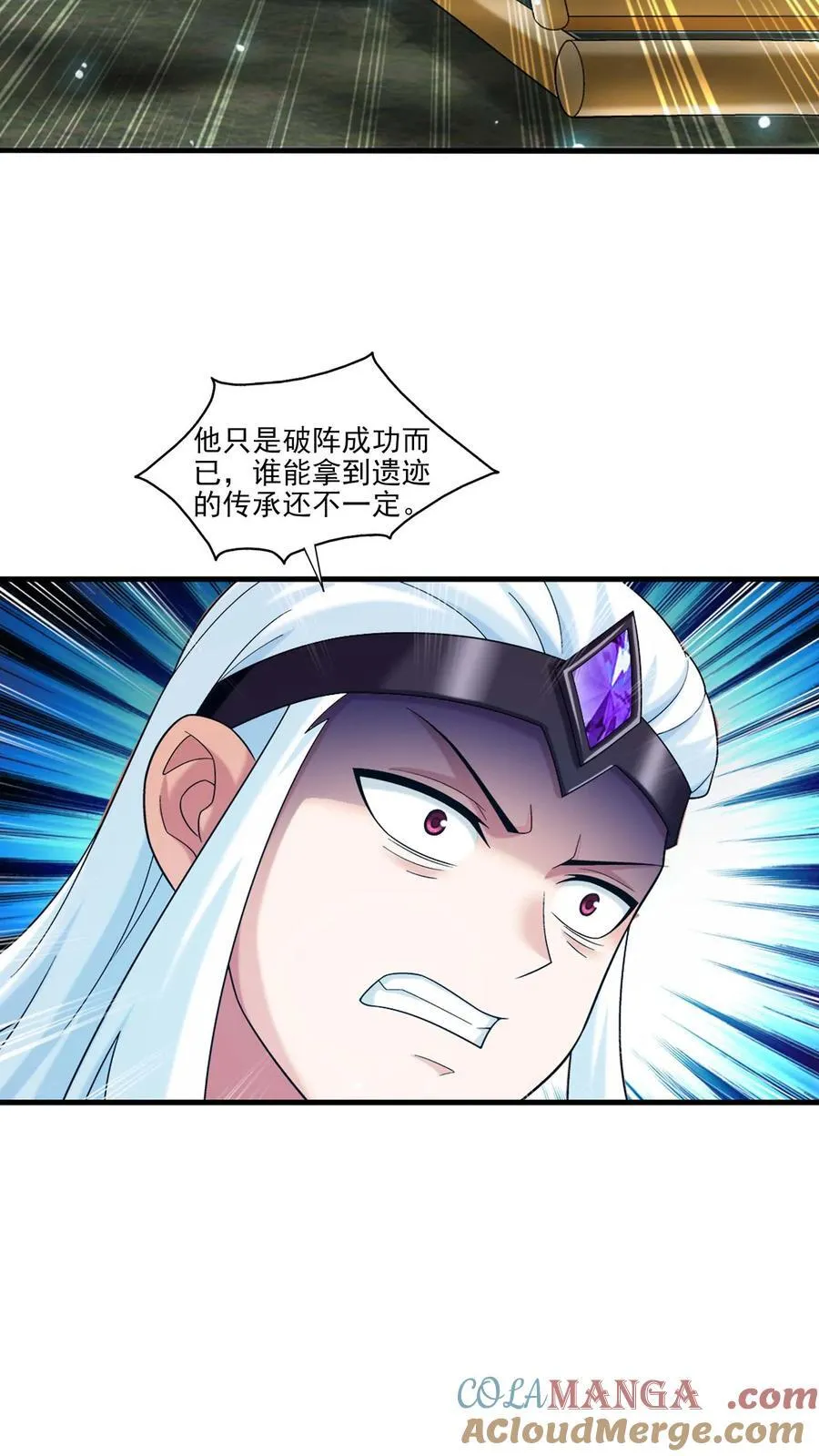 第693话 痛下杀手！14