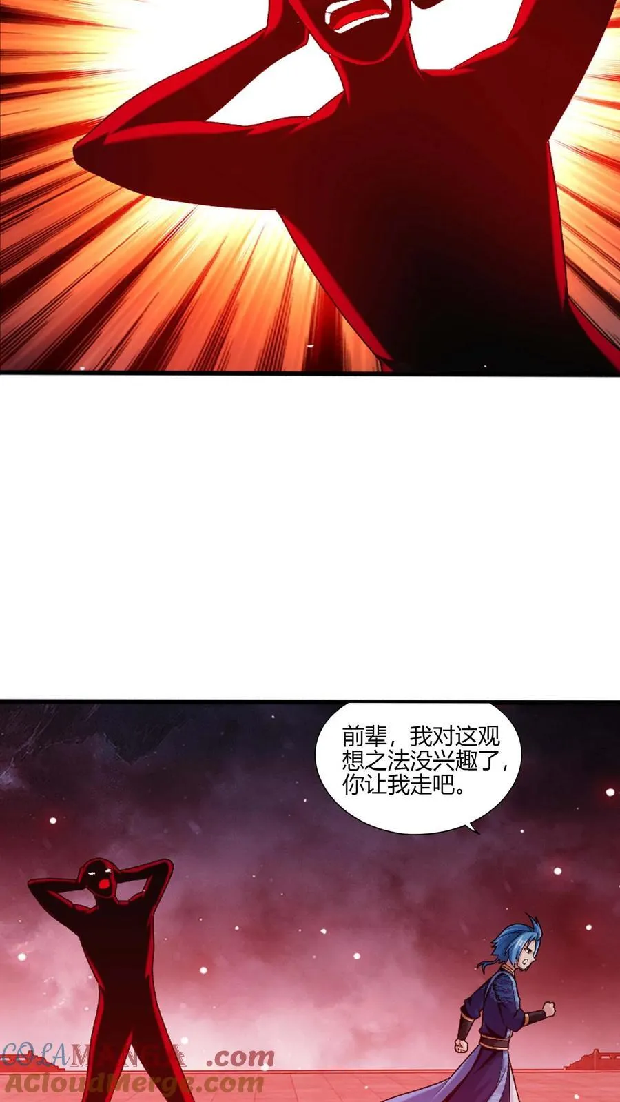 第703话 过去人的赠予12