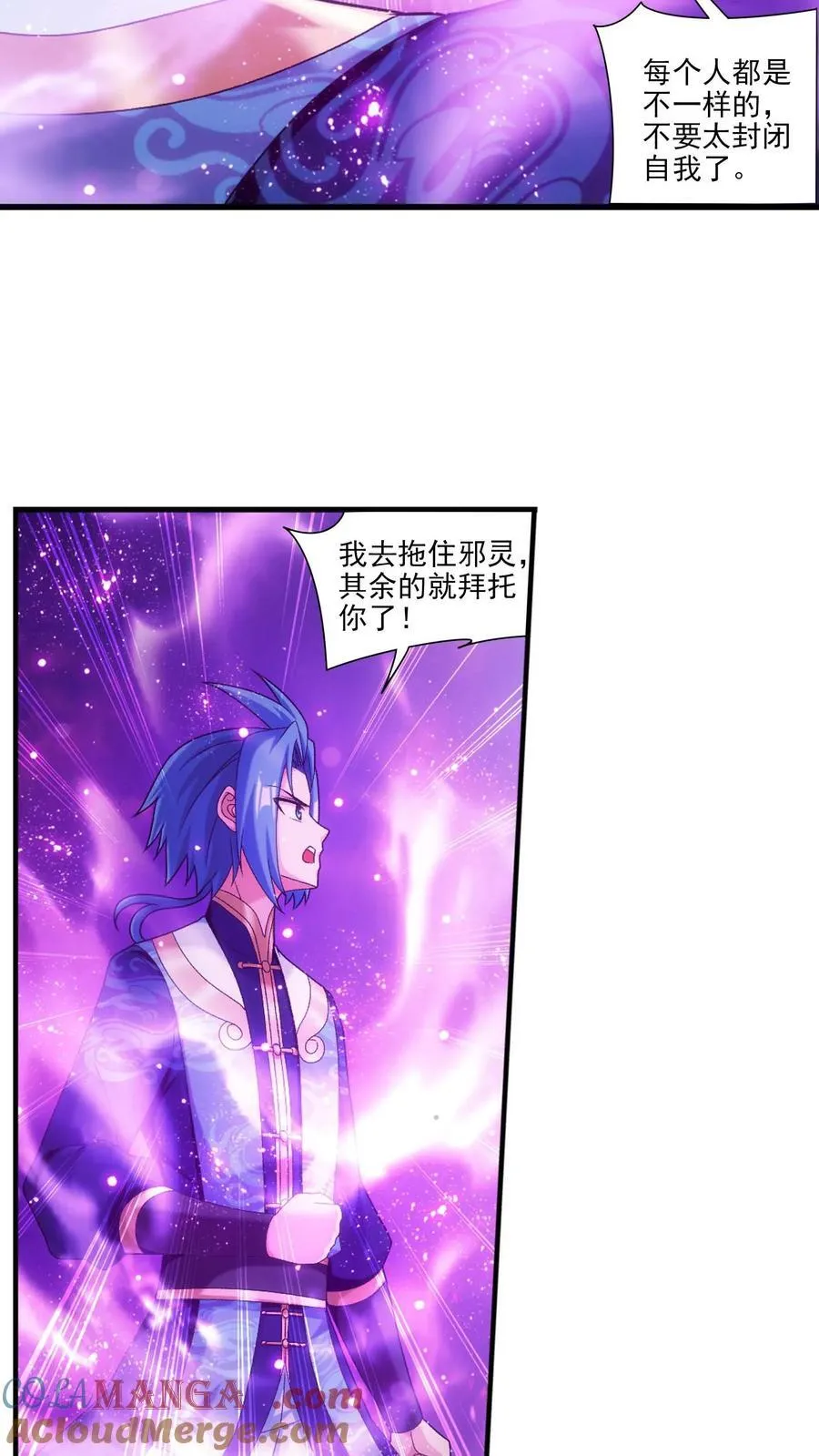 第697话 你不会没朋友吧？38